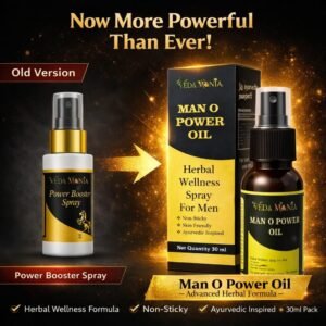 Men O Power Oil